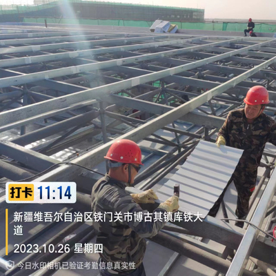 製造 大型屈曲容量 鉄筋構造 軽量設計