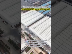 鋼鉄スペース フレーム